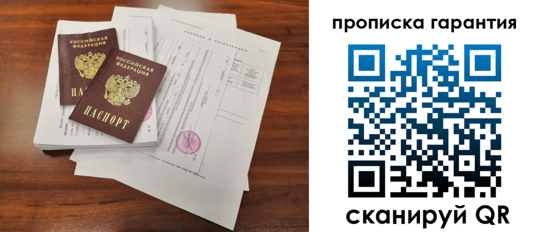 форма 3 в Дорогобуже